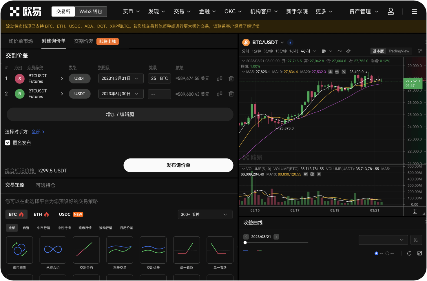 什么是加密基金的“软关闭”